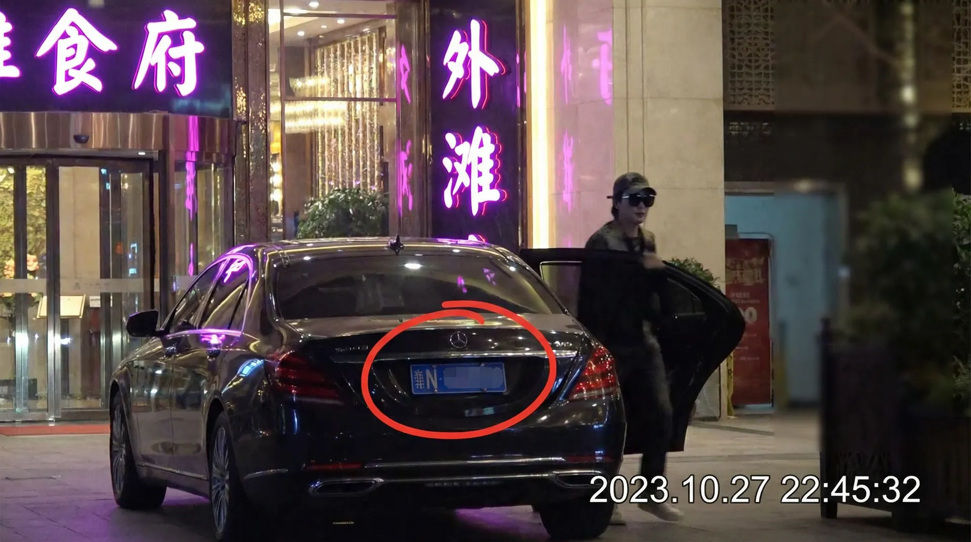 波波体育官网 - 某明星深夜现身高档餐厅被拍